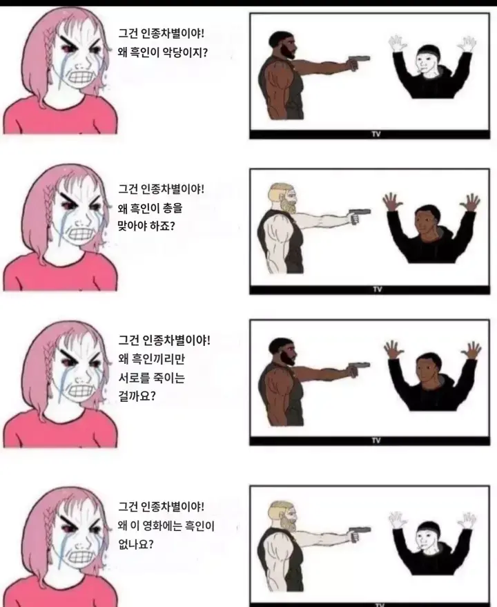 요즘 컨텐츠 만들기 개같은 이유.jpg_1.webp