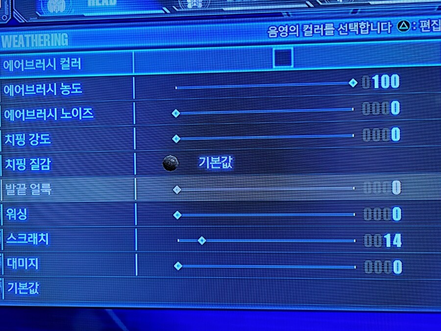 도색불가 파츠들 도색 비슷하게 하는 법._1.jpg