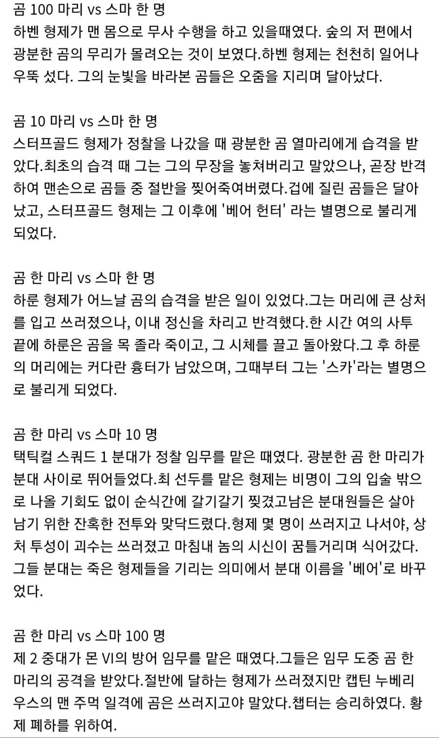 에일리언) 제노모프의 전투력 공식_4.jpg
