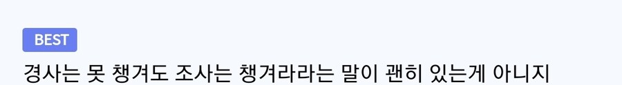 장례식 직접 치루니 알게 되는 것_2.jpg