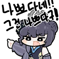 유게하다보니 슬슬 보기만 해도 꺼림찍해지는거_1.webp