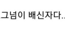 인터넷에서 볼 때마다 킹받는 대부 짤_2.jpg