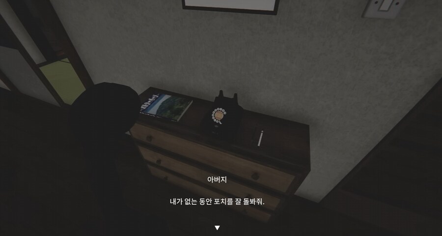 우라야마 일본 공포게임 한글패치_1.png