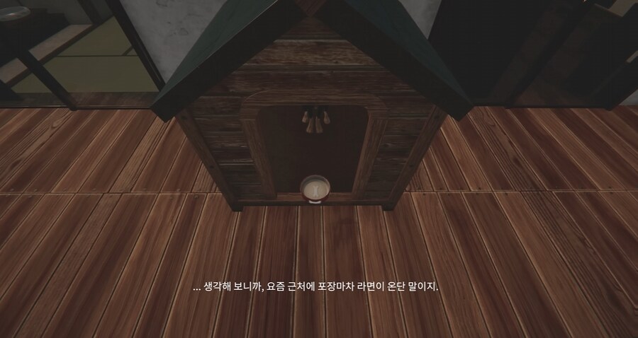 우라야마 일본 공포게임 한글패치_2.png