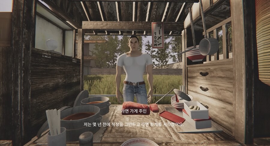 우라야마 일본 공포게임 한글패치_3.png