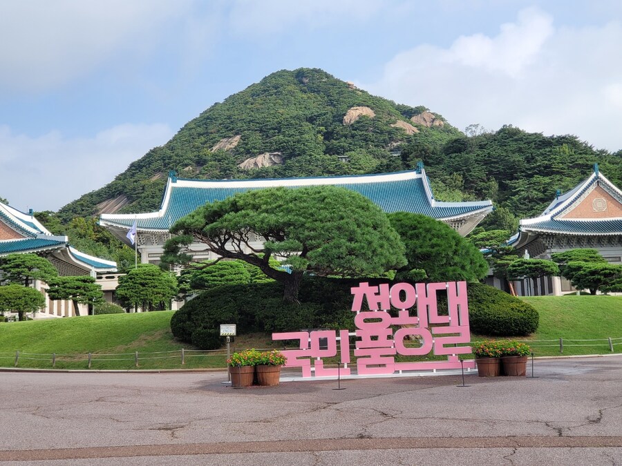 #청와대_3.jpg