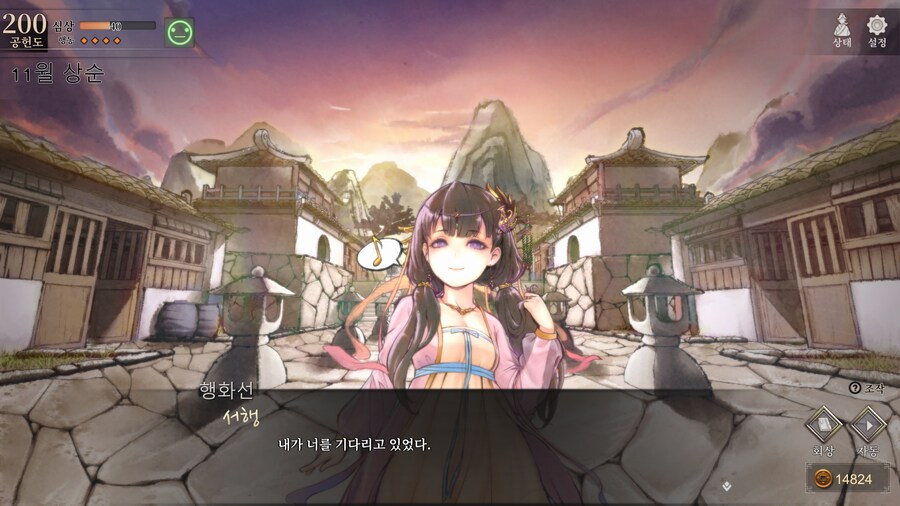 활협전)게임의 근간을 가늠할 수 있는 강력한 이벤트_3.png