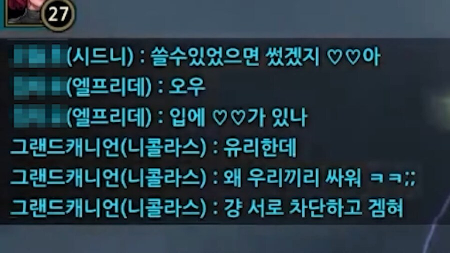 유튜브) 존1나 똑똑한 사이퍼즈 유튜버_4.png