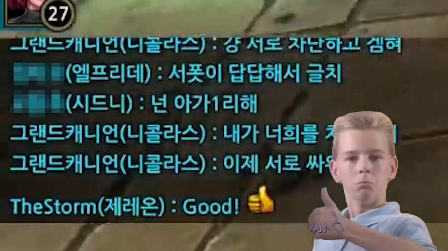 유튜브) 존1나 똑똑한 사이퍼즈 유튜버_8.png