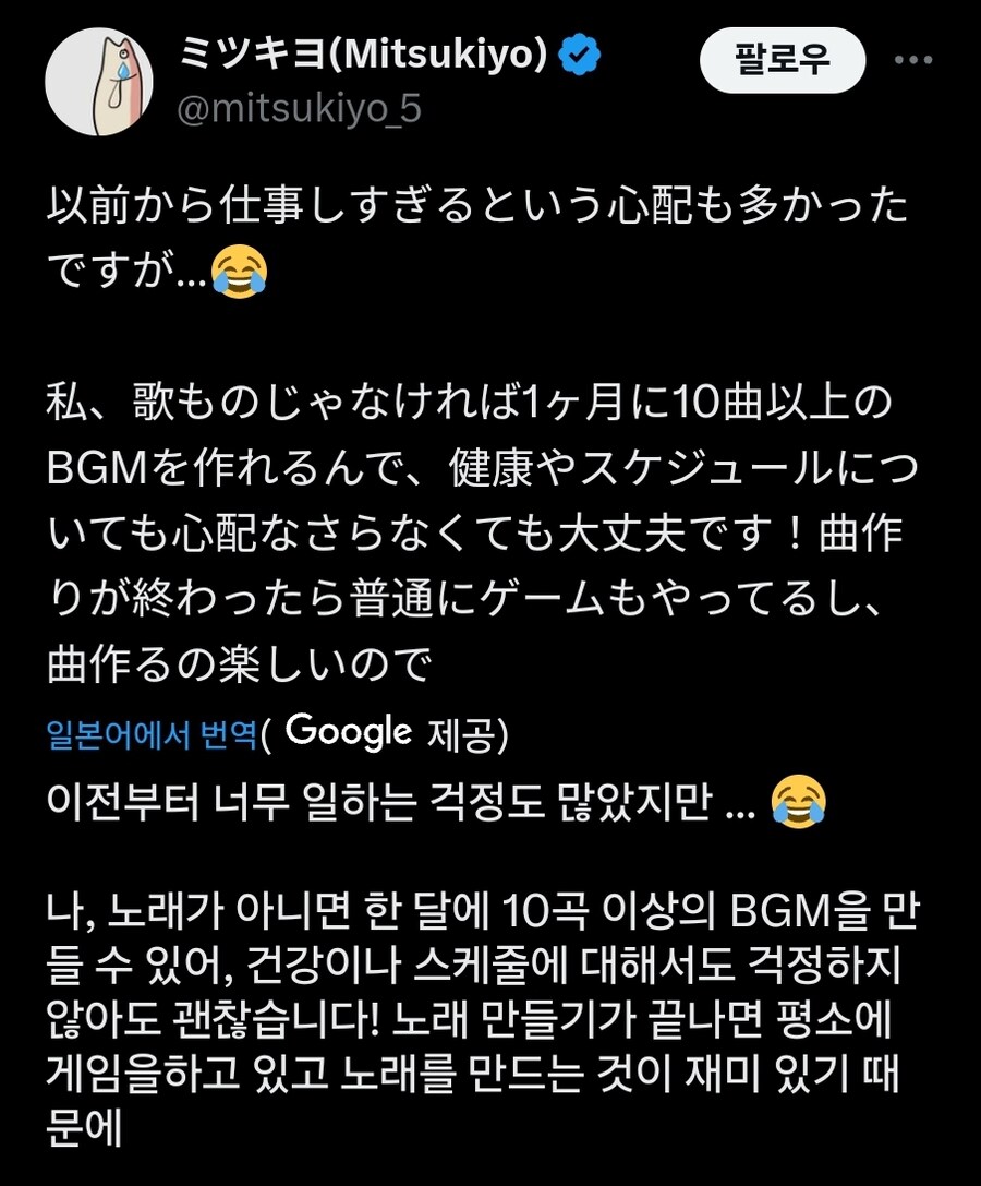 KV) 그와중에 미츠키요는 해명문을 3개 언어로 써놨네_2.jpg