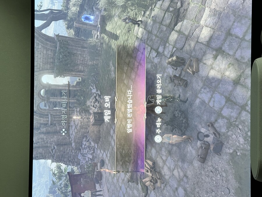 플스판 발더스3 버그인지 먼지 질문 입니다_1.jpg