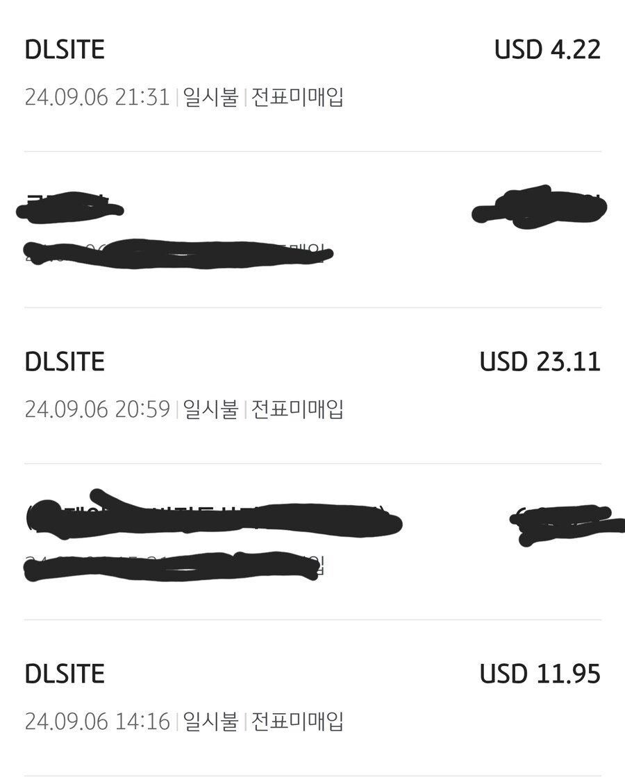 dlsite) 할인 쿠폰에 혹하면 안되는 이유_3.png