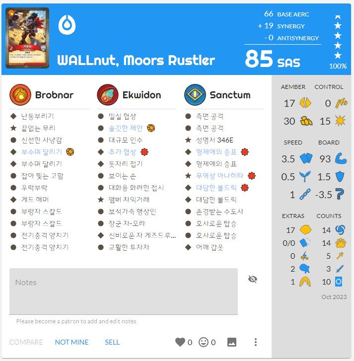 타TCG)키포지 전국대회 8위 등극 소감_5.png