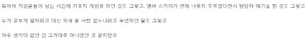 타TCG)키포지 전국대회 8위 등극 소감_3.png