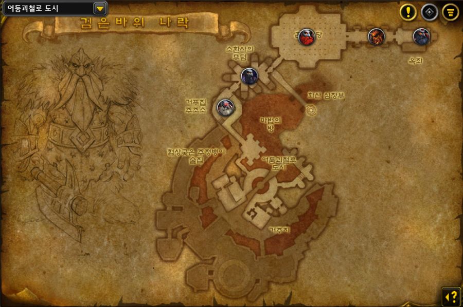 와우 20주년 기념 이벤트 레이드 '검은바위 나락'_4.png