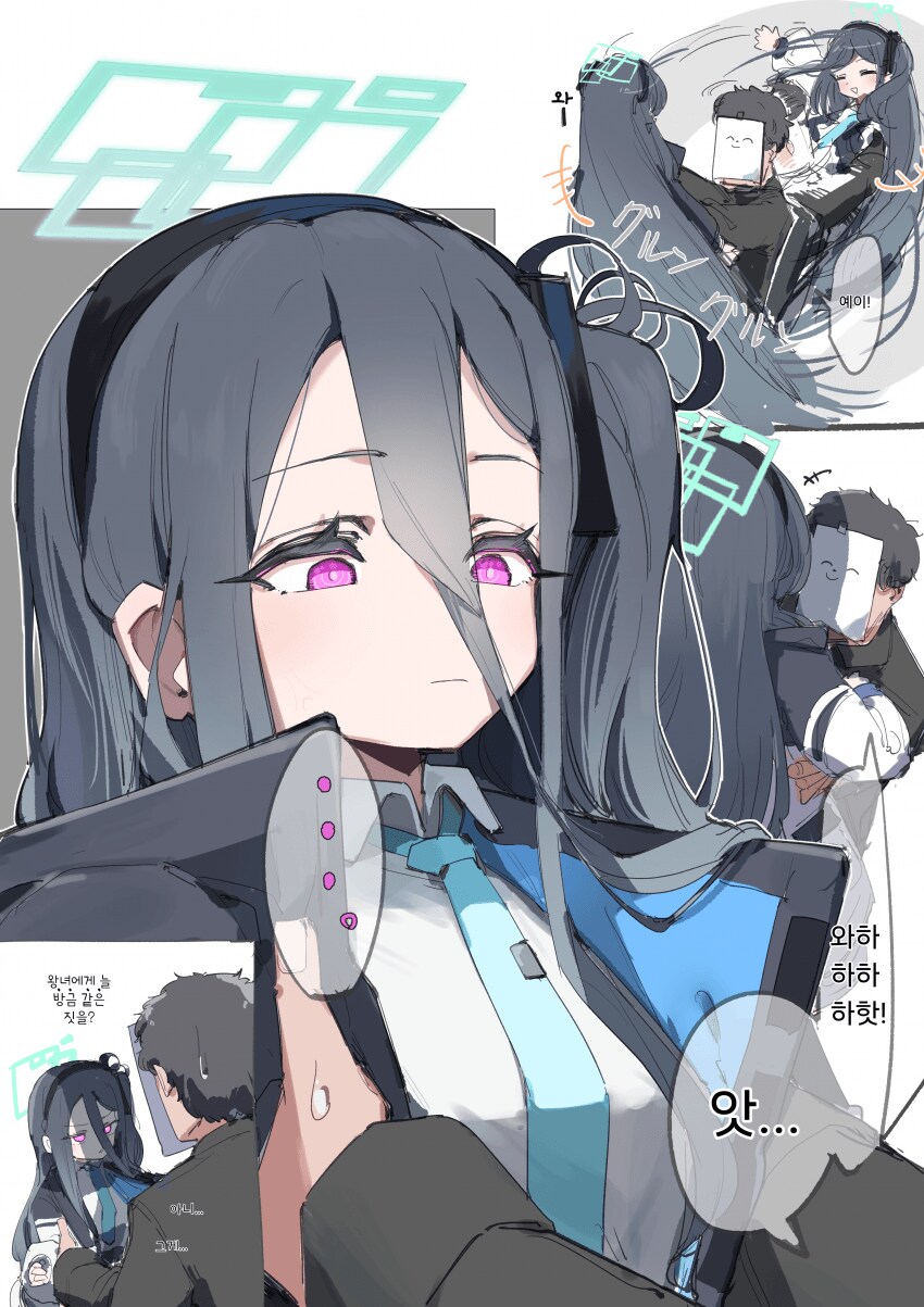 블루아카) 빙글빙글 아리스.jpg_1.png