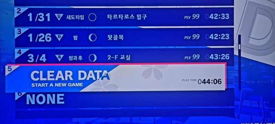 리로드 플레티넘 땄어요_2.jpg