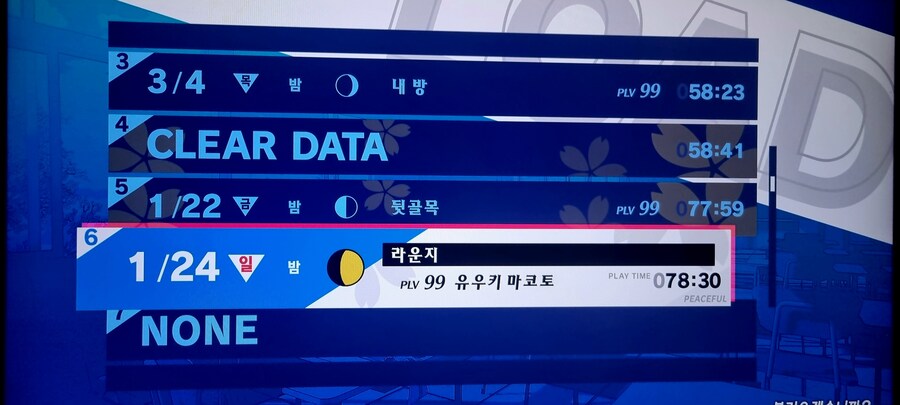 리로드 플레티넘 땄어요_4.jpg