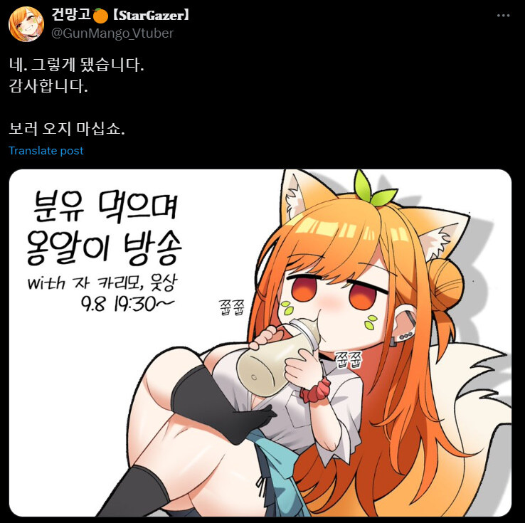 버미육) 저녁 룰렛으로 분유 먹방 걸린 사람_1.jpg