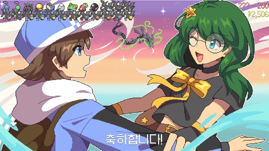 포켓로그) 역린 (딸깍)_1.jpg