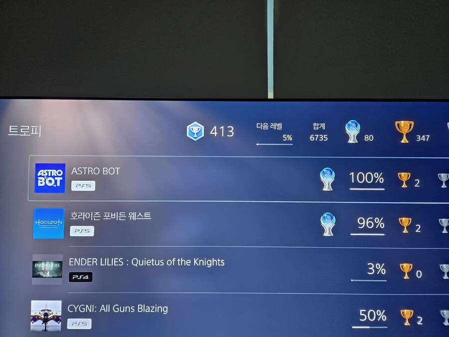 플래티넘 획득!!_1.jpg