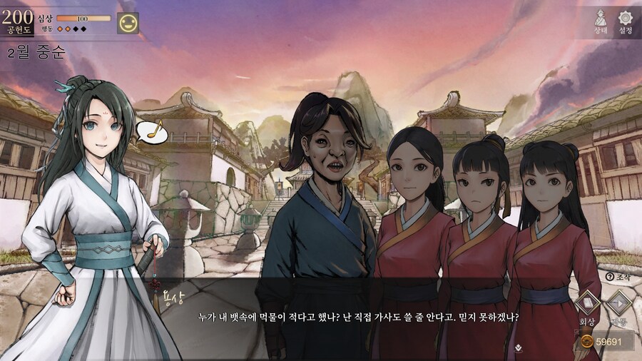 (스포) 《장상사령 · 닭다리를 노래하다》 (작사: 용상)_2.jpg