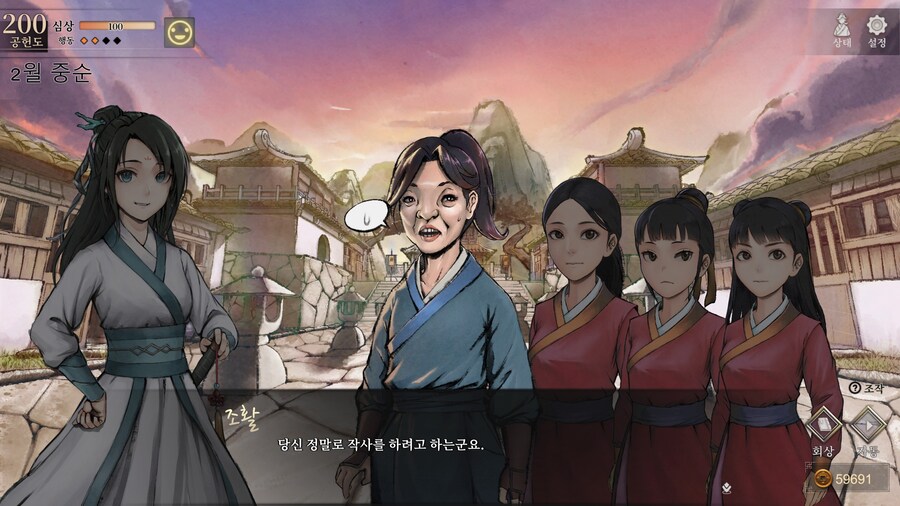 (스포) 《장상사령 · 닭다리를 노래하다》 (작사: 용상)_5.jpg