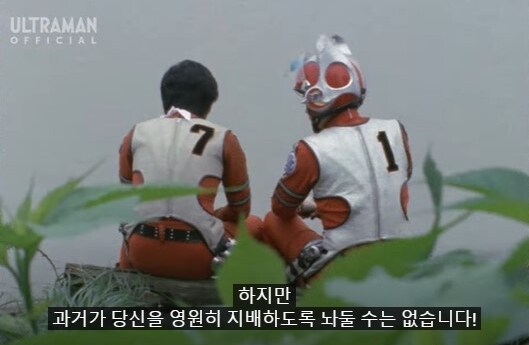 울트라맨) 왠지 에바가 생각나는 화면_4.jpg