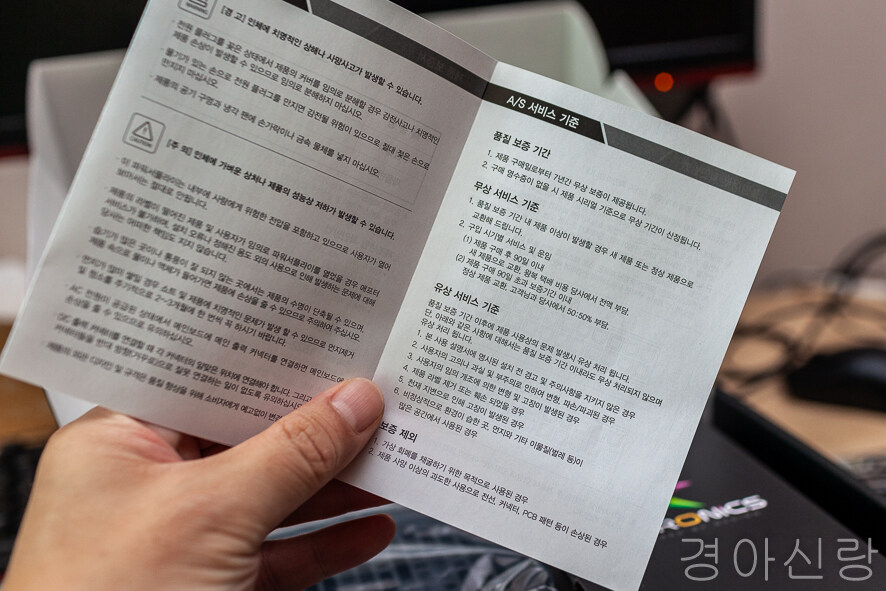 컴퓨터 파워서플라이 마이크로닉스 풀체인지 900W ATX 3.1 PC 파워 후기_6.jpg