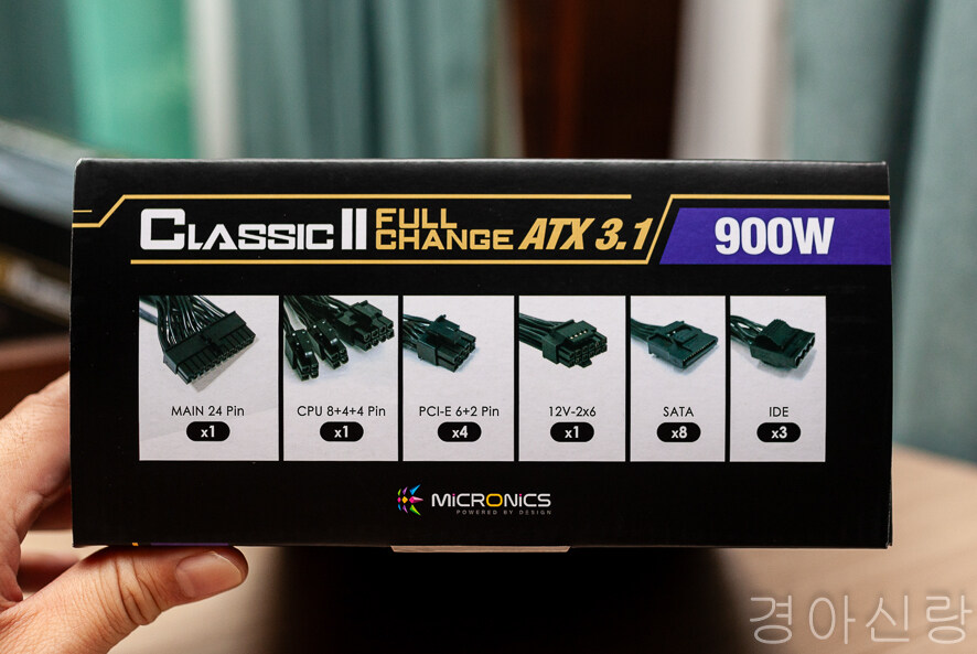 컴퓨터 파워서플라이 마이크로닉스 풀체인지 900W ATX 3.1 PC 파워 후기_9.jpg