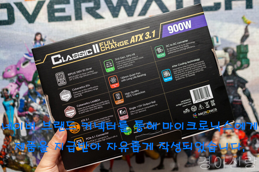 컴퓨터 파워서플라이 마이크로닉스 풀체인지 900W ATX 3.1 PC 파워 후기_24.jpg