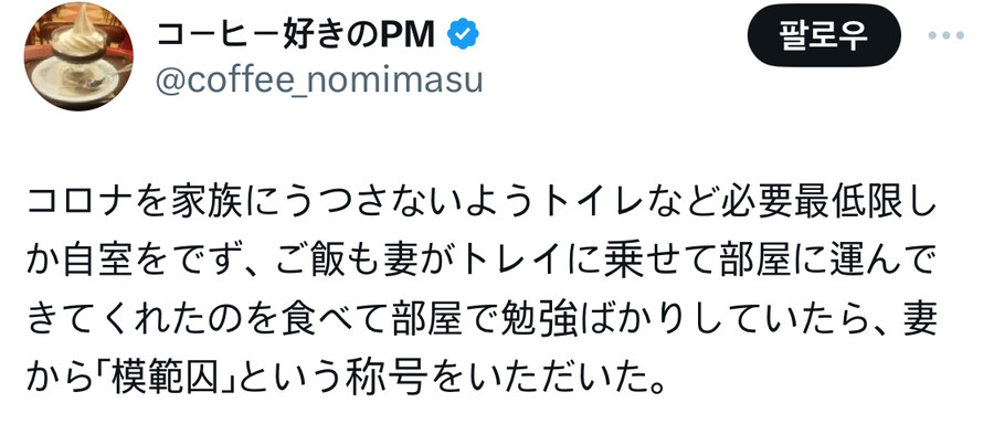 아내에게 죄수번호로 불리는 남편.jpg_1.jpg