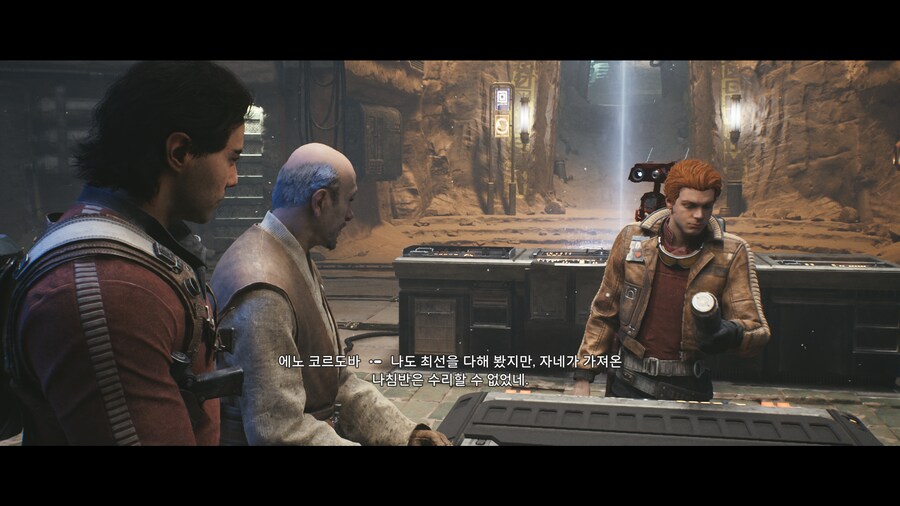 제다이 : 서바이버_66.png
