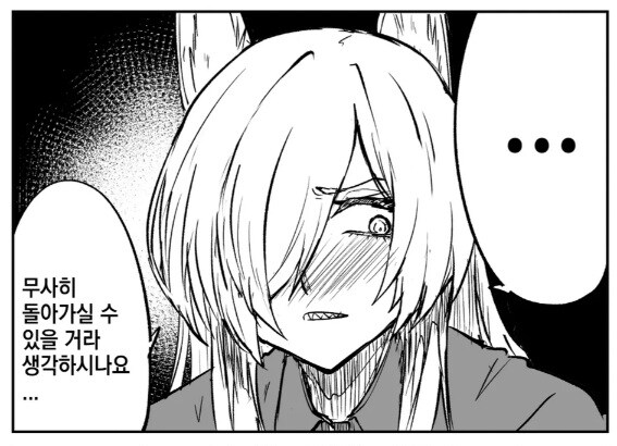 블루아카,약후)교미선언복 칸나_2.jpg