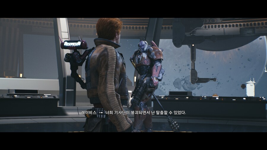 제다이 : 서바이버_165.png