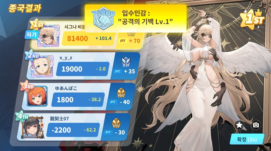 로제타님 마작 시참 막차 끊겨서... 8만점 만들었습니다_2.jpg