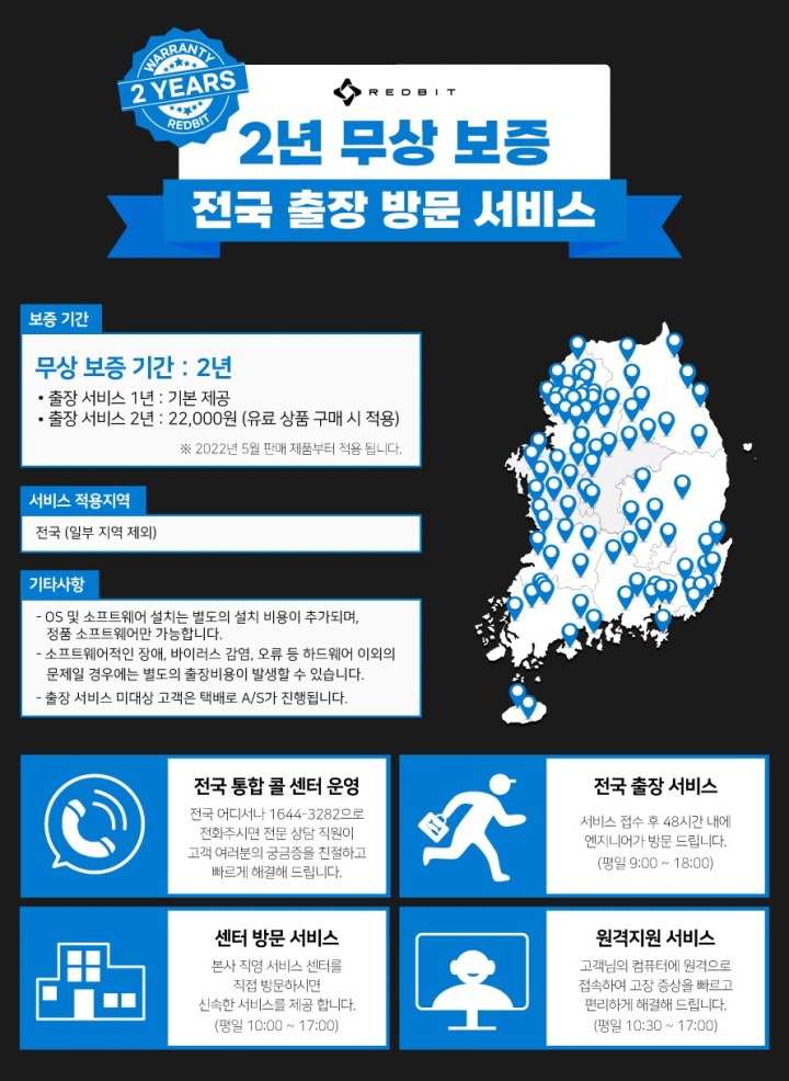 신화아이엔씨 이미지