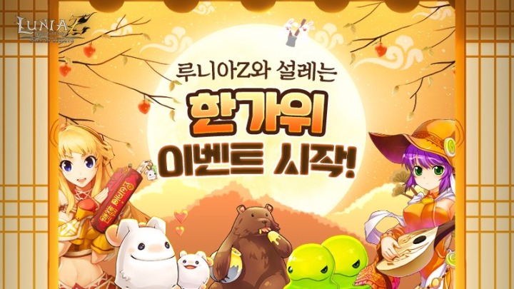 뉴스/겜툰_1.jpg