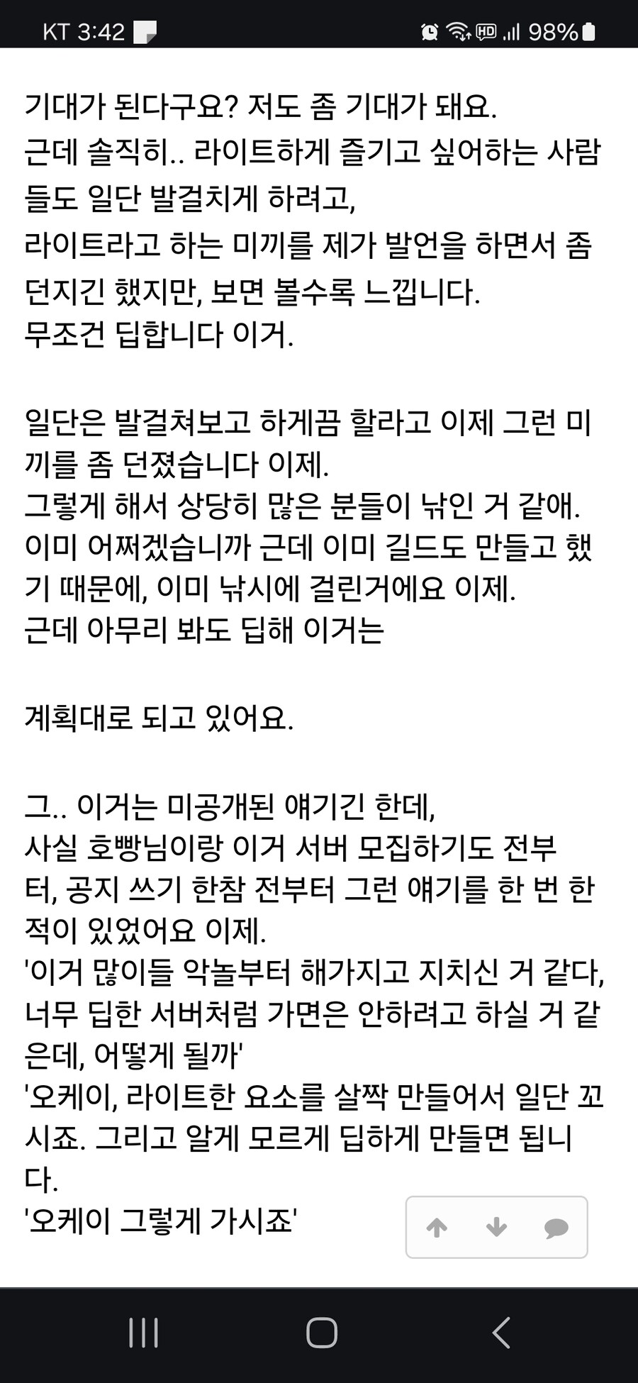 마카오톡)문제 많은거 맞네_1.jpg