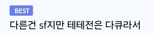 에일리언] 테란 VS 테란전이 제일 재미없는 이유_7.jpg