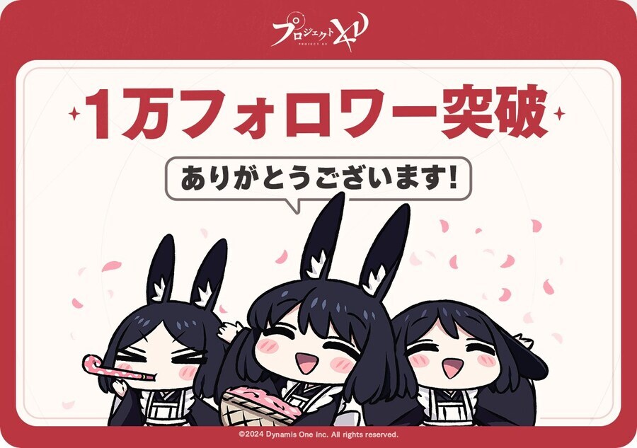 KV) 프로젝트 KV 오피셜 이미지 & PV 아카이브_21.jpg