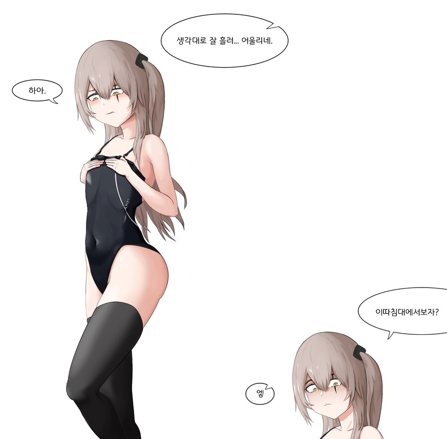 쏘전)하루 10장 감사의 사오짤 달리기!_4.png