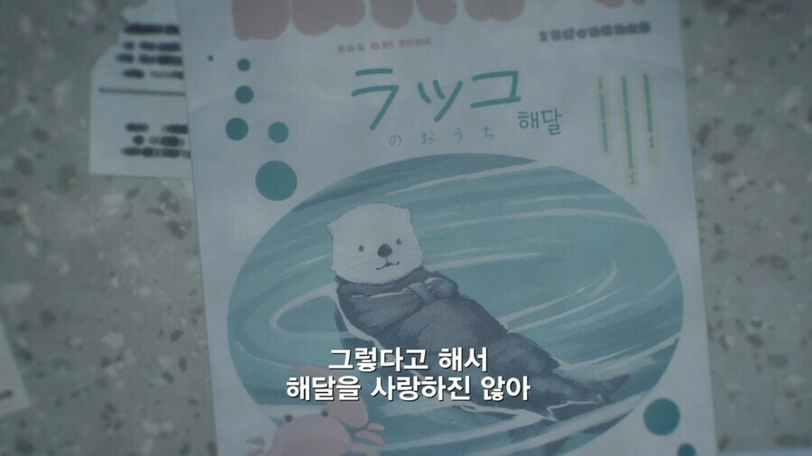 패배히로인) 메인히로인에게 붙여진 명칭.jpg_7.jpg