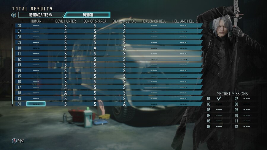 이야 오랜만에 잘 즐겼네요. 데메크5_4.jpg