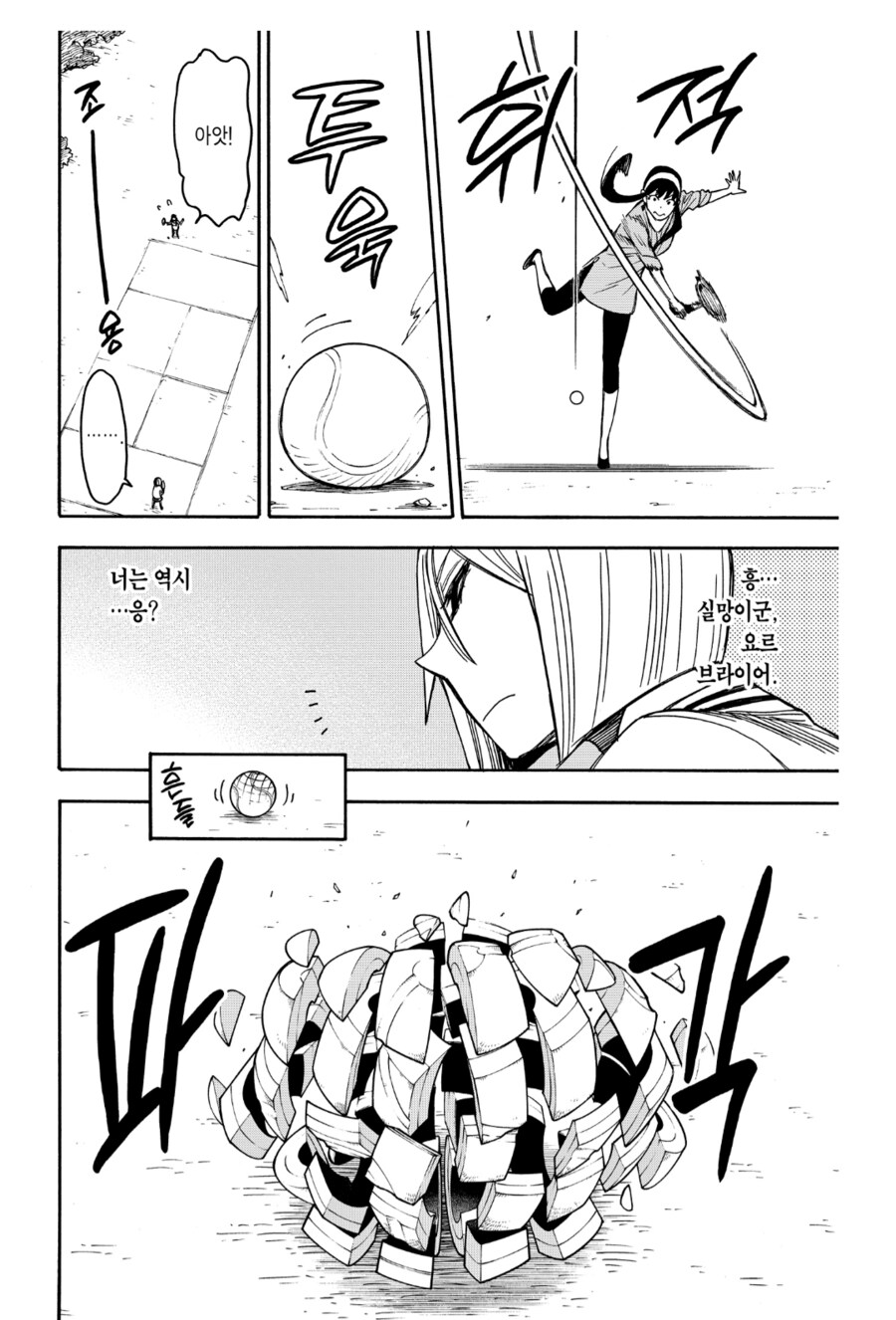 스파패) 로이드 콩깍지설이 신빙성 있는 이유_1.png