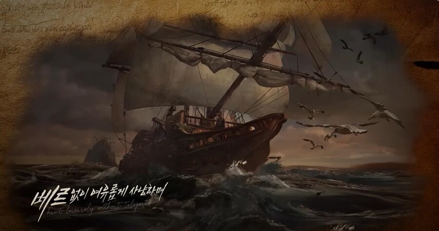 개고기) 리니지 IP 신작 트레일러 근황_1.jpg