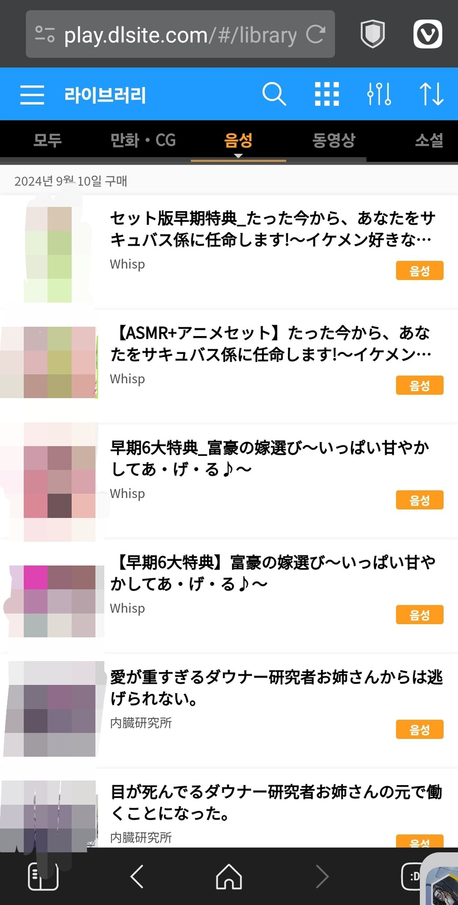 DLsite) 오늘산거_1.jpg