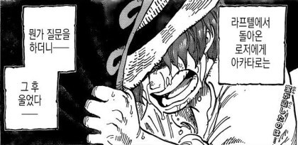 [수정본 2] D의 의지와 라그나로크_35.jpg