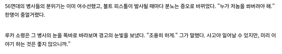 워해머) 커미사르의 E가 무적은 아닌 이유_3.jpg