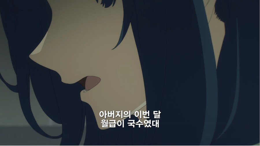 패배히로인)한달 월급이 전부 소면이 된 건.jpg_3.png
